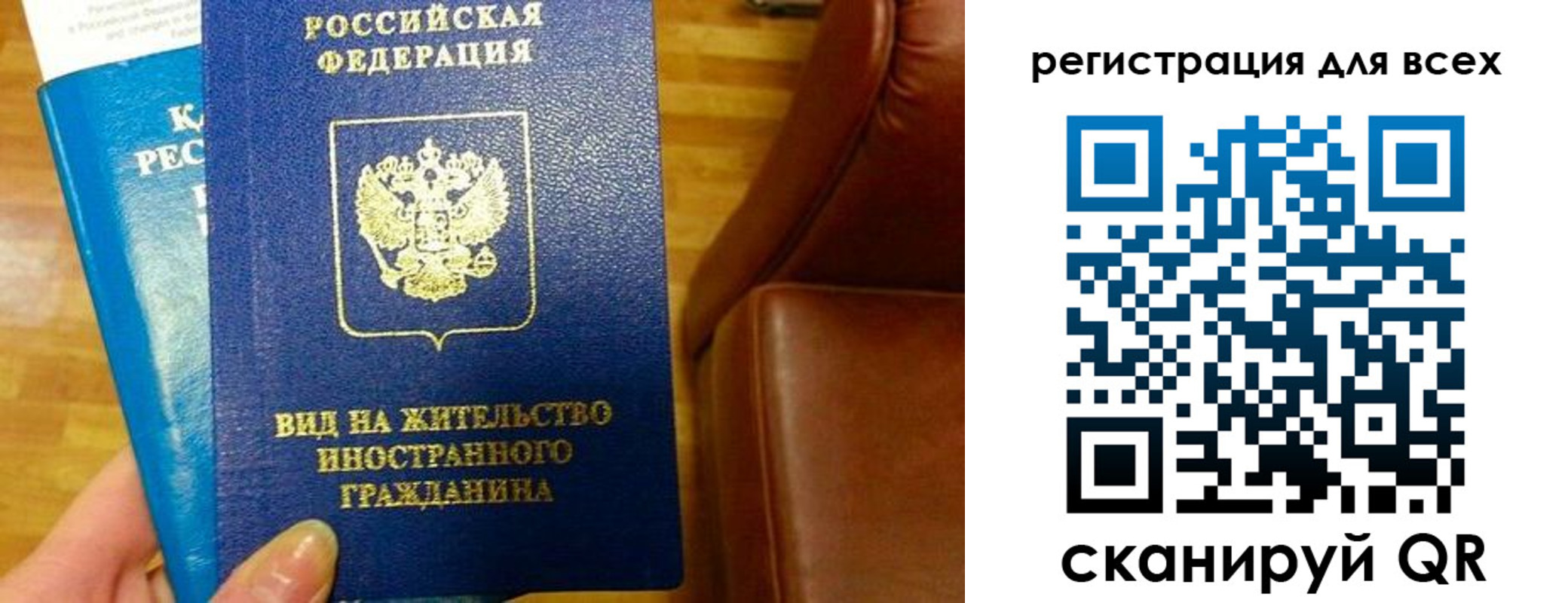 где прописаться в Алуште